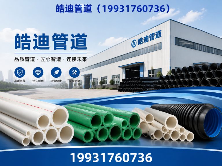 肃宁县3PE防腐钢管展示图